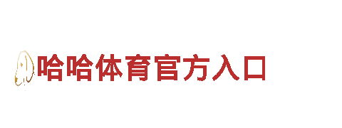 专业创意行销公司环球体育官网总站